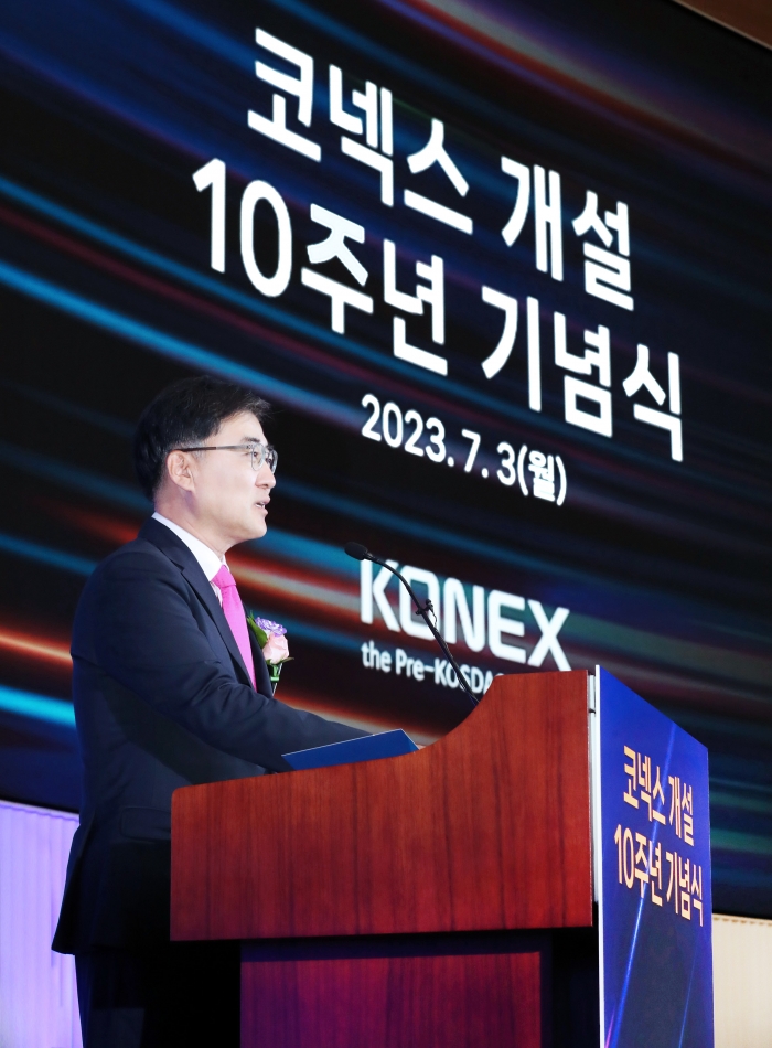 손병두 한국거래소 이사장이 코넥스 개설 10주년 기념식에서 기념사를 하고있다. 사진제공=한국거래소