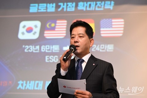 '사업비전 및 성장전략' 발표하는 김연섭 롯데에너지머티리얼즈 대표이사