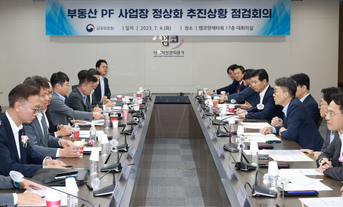 금융위원회가 4일 권대영 상임위원 주재로 '제2차 부동산PF 사업 정상화 추진 상황 점검 회의'를 열고 시장 현황을 점검했다. 사진=금융위원회 제공