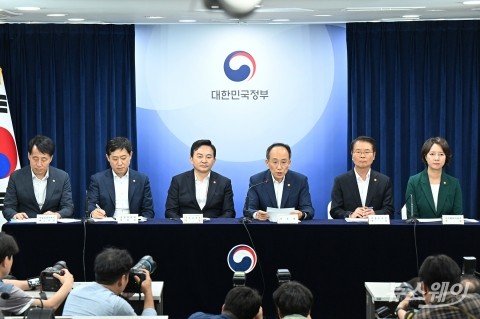 2023년 하반기 경제정책방향 관계부처 합동브리핑