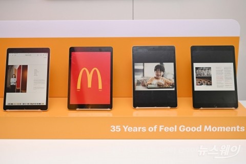 한국맥도날드 '브랜드 스토리'···'E-Book' 발간