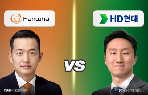 정기선·김동관, 美서 맞붙었다···친환경 선박 기술 대결