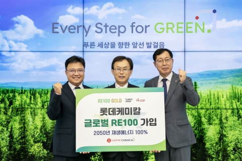 롯데케미칼을 움직이는 탈탄소·신사업 '톱니바퀴'