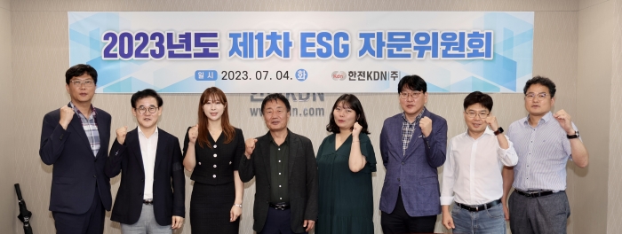 한전KDN이 전날 나주 본사에서 '2023년 제1차 ESG 자문위원회'를 개최했다. 사진=한전KDN 제공