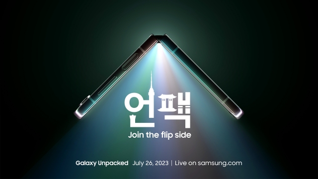 '언팩 D-2' 삼성, '폴더블폰 대중화' 쐐기 박는다