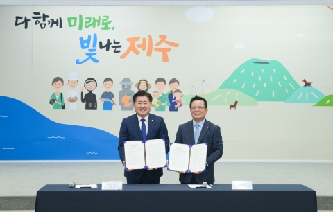 한화시스템-제주도, '제주 민간 우주산업 육성 MOU' 체결