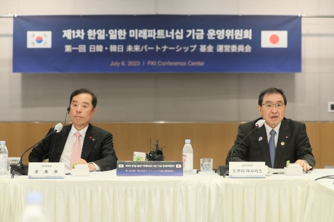 한·일 경제계, '미래세대 교류·스타트업 연계' 추진