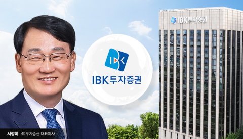 잇따른 성추행·선행매매까지···서정학 IBK證 대표 조직관리 '도마위'