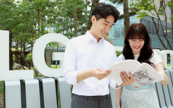 LG이노텍이 최근 2022-2023 '지속가능성보고서'를 발간했다. 사진=LG이노텍 제공