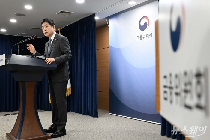 김주현 금융위원회 위원장이 7일 오전 서울 종로구 정부서울청사 본관에서 열린 취임 1주년 기자간담회에서 모두발언을 하고 있다. 사진=강민석 기자 kms@newsway.co.kr