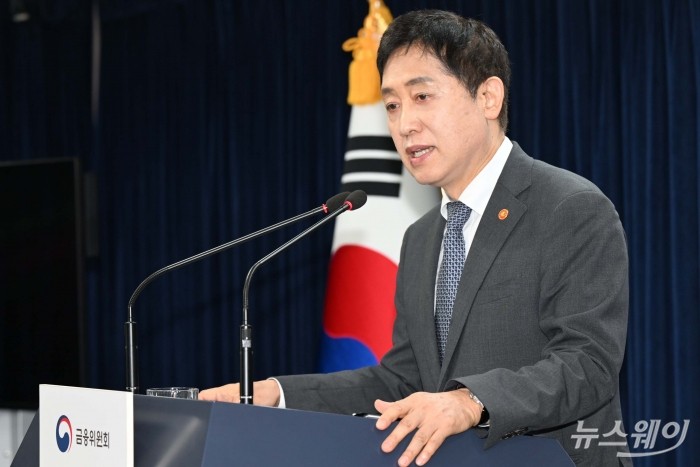 김주현 금융위원회 위원장이 7일 오전 서울 종로구 정부서울청사 본관에서 열린 취임 1주년 기자간담회에서 모두발언을 하고 있다. 사진=강민석 기자 kms@newsway.co.kr