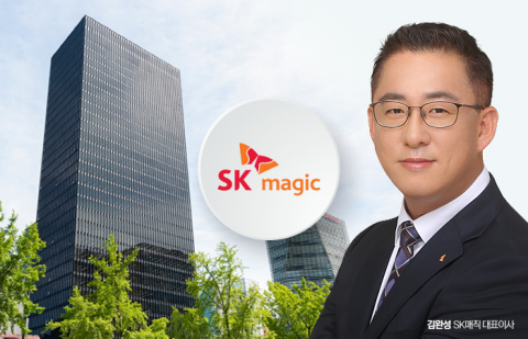 &quot;정체된 내수 시장 잡아라&quot;···SK매직 김완성號, 먹거리 발굴 '총력'