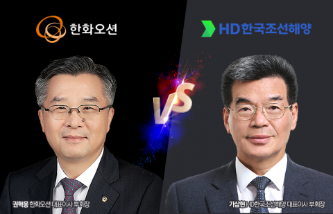 2분기 실적 개막···HD한국조선 흑전 전망, 한화오션은 적자탈출 시동