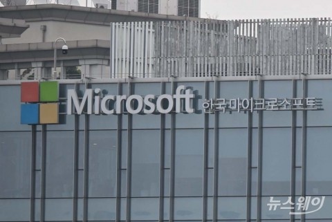 MS, 'IT 대란' 근본적 원인 해결···&quot;일부 서비스 영향 지속&quot;