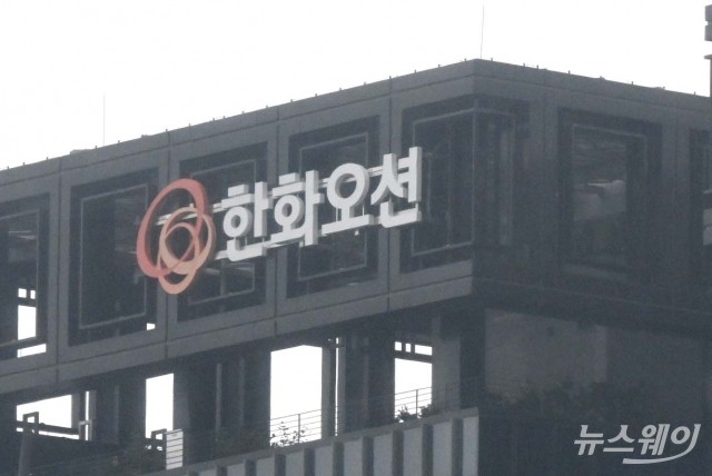 한화오션, 상반기 영업손 2218억···"일회성 비용 발생"