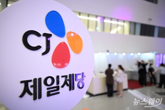CJ제일제당, 식품·바이오 '쌍끌이'···1Q 영업익 48.7%↑