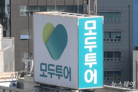 모두투어 계륵 '호텔 사업'···1년 만에 적자 전환