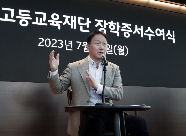 최태원, 장학생들과 오찬···"한국이 세계 리더 될 수 있도록 힘써 달라"