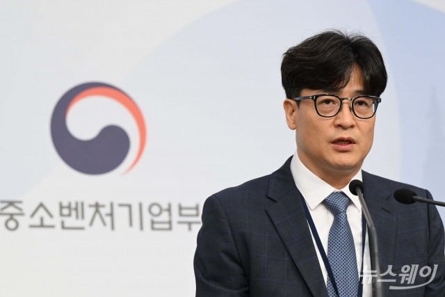 박종찬 중소벤처기업부 중소기업정책관, 中企 종합계획 발표
