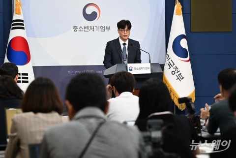 중기부, 2025년까지 中企 육성 청사진 공개···&quot;스타트업 1천개 이상 2조원 지원&quot;