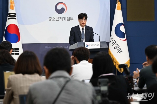 중기부, 2025년까지 中企 육성 청사진 공개···"스타트업 1천개 이상 2조원 지원"