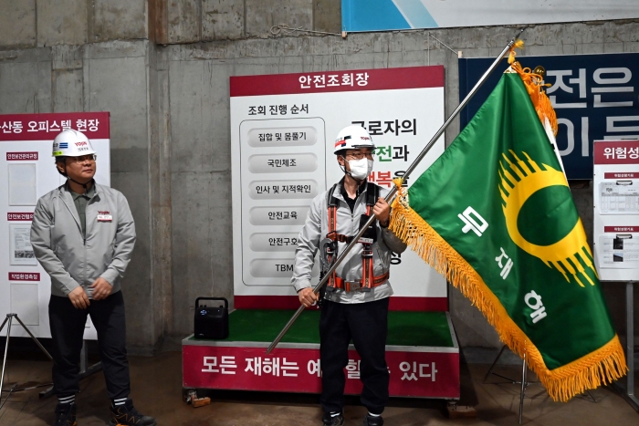 요진건설산업이 다산동 와이시티 어반플랫 현장에서 세번째 무재해기 릴레이 캠페인 행사를 진행하고 있다. 사진=요진건설산업 제공