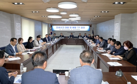 공인중개사협회 &quot;유령중개사무소 전국 전수조사 나선다&quot;