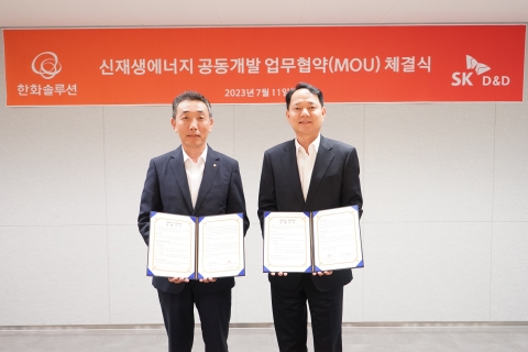 한화솔루션, 수소연료전지 발전사업 진출···SK디앤디와 '맞손'