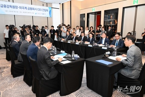 외국계 금융사 대표 만난 이복현 금감원장