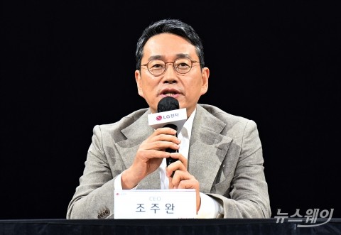 조주완 LG전자 사장, 작년 보수 23억원···상여금만 232% ↑