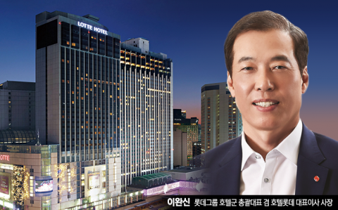 이완신 롯데그룹 호텔군 HQ 총괄대표 사임