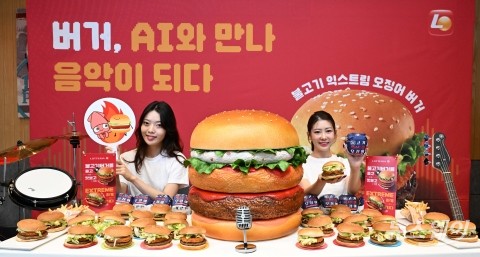 롯데리아, 버거·AI 만나 음악이 되다···'불고기 익스트림 오징어 버거' 출시
