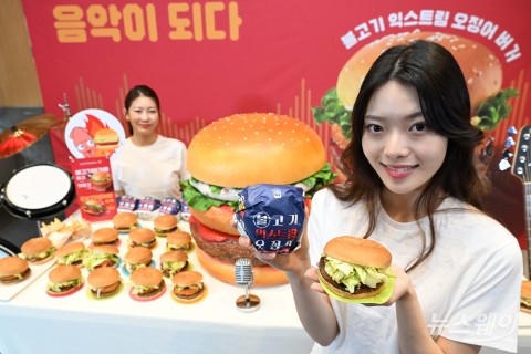 롯데리아, '불고기 익스트림 오징어 버거' 출시