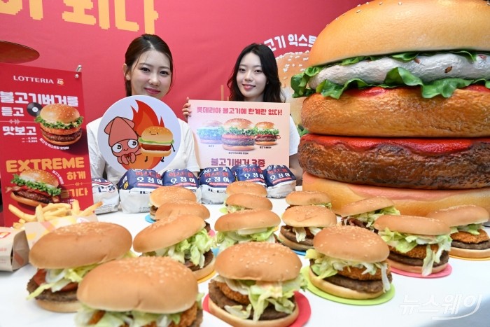 롯데리아가 신제품 '불고기 익스트림 오징어 버거'를 소개하고 있다. 사진=강민석 기자 kms@newsway.co.kr