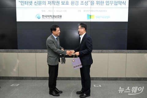 이의춘 회장·박정렬 원장···&quot;인터넷신문 저작권 보호 위해 맞손&quot;