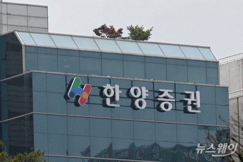 금융위, 'KCGI' 한양증권 대주주 변경승인 심사 진행