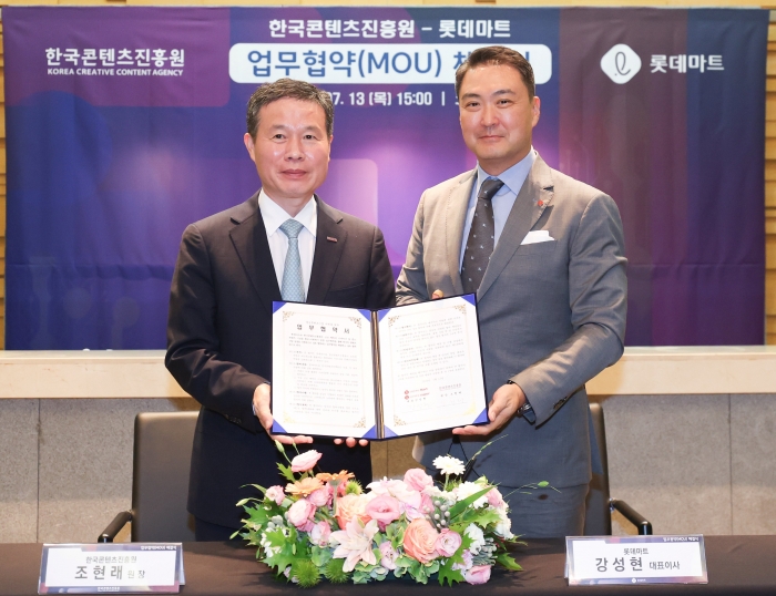 서울 코엑스에서 진행된 롯데마트-한국콘텐츠진흥원 '콘텐츠 IP 산업 동반성장' 협무협약 체결식. 사진=롯데쇼핑 제공