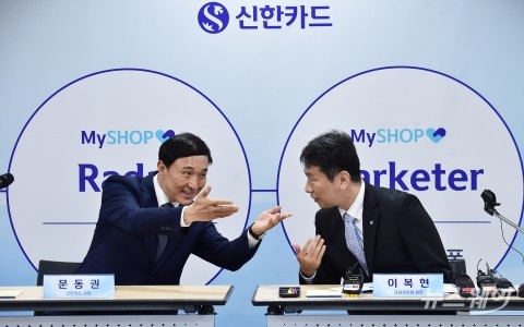 신한카드, 4000억원 상생금융안 발표···이복현 &quot;조기 집행&quot; 주문