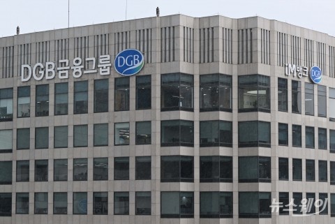 DGB대구은행, 올해 보이스피싱 192건 막았다···'서비스 확대'