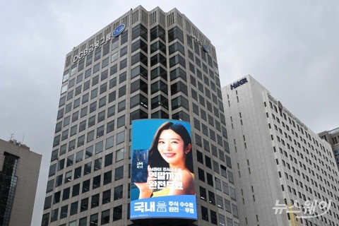 DGB금융, 이사회 독립성 강화···'시중은행 전환 TF'도 구축