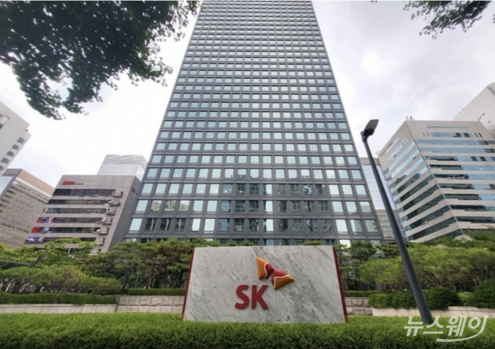 SK그룹, 경영전략회의서 '미래 투자·질적 성장' 방안 논의한다 기사의 사진