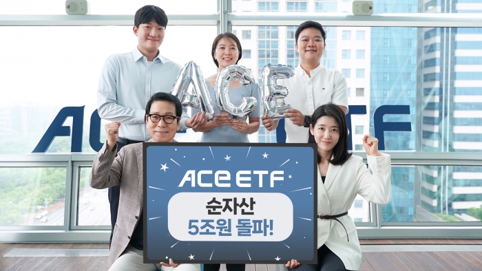 배재규 한국투자신탁운용 대표(앞줄 왼쪽)를 비롯한 임직원들이 ACE ETF 순자산액 5조원 돌파를 기념하고 있다. 사진=한국투자신탁운용 제공