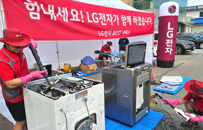 LG전자 서비스 매니저들이 지난 16일 충북 청주시 흥덕구 오송읍 행복복지센터에 수해 서비스 거점을 마련해 복구 활동을 시작했다. 사진=LG전자 제공