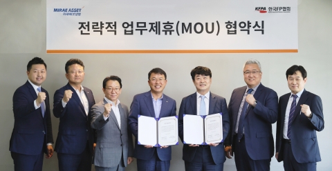 미래에셋생명, 한국FP협회와 상속·증여 설계 신탁서비스 MOU