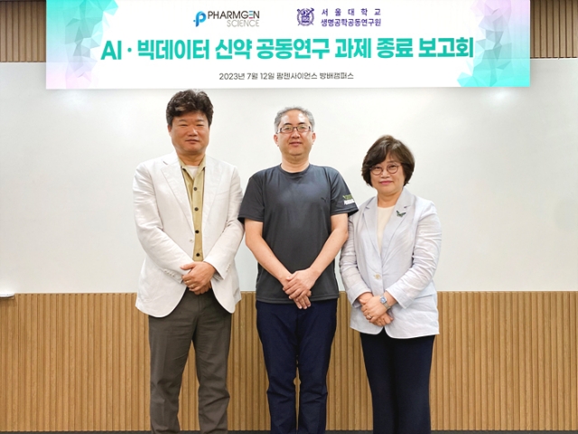팜젠사이언스, 서울대학교와 개량신약 개발 착수