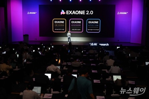 LG AI연구원, 초거대 멀티모달 AI '엑사원 2.0' 본격 공개