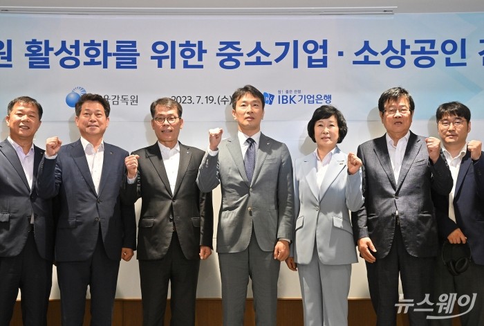 이복현 금융감독원장이 19일 서울 중구 IBK 기업은행 본점에서 열린 취약차주 지원 활성화를 위한 중소기업·소상공인 간담회에 참석했다. 사진=이수길 기자 Leo2004@newsway.co.kr