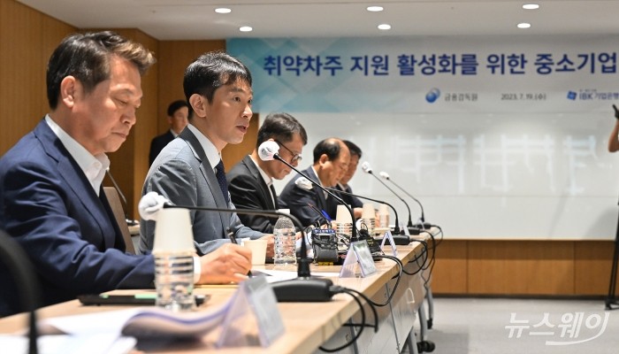 이복현 금융감독원장이 19일 서울 중구 IBK 기업은행 본점에서 열린 취약차주 지원 활성화를 위한 중소기업·소상공인 간담회에 참석했다. 사진=이수길 기자 Leo2004@newsway.co.kr