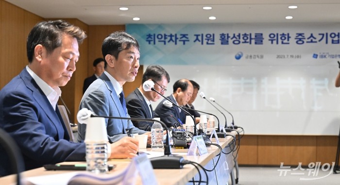 이복현 금융감독원장이 19일 서울 중구 IBK 기업은행 본점에서 열린 취약차주 지원 활성화를 위한 중소기업·소상공인 간담회에 참석해 발언하고 있다. 사진=이수길 기자 Leo2004@newsway.co.kr