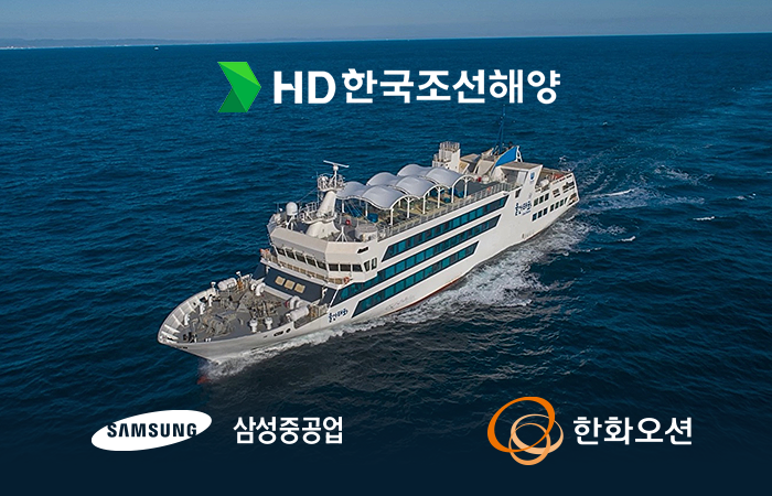 "하반기 더 좋다"···조선업계, 인력·친환경 선박 '쌍끌이'